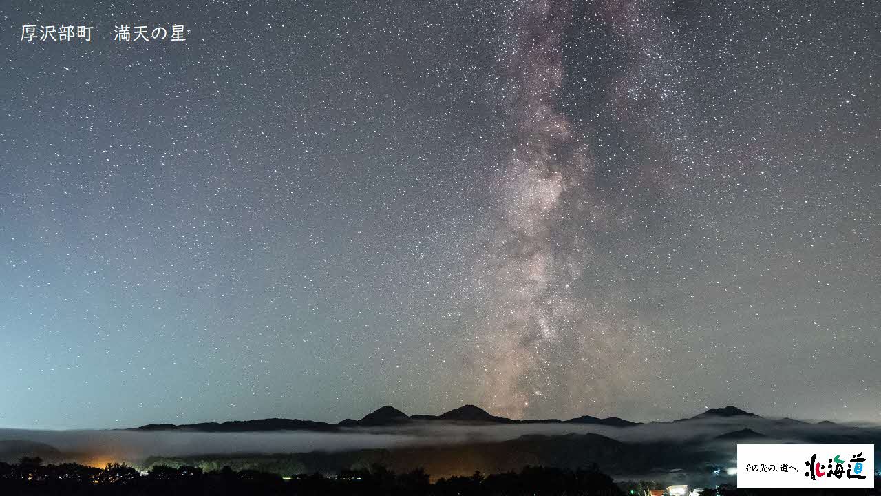北海道pc背景画 桧山風景画像 免费提供电脑背景